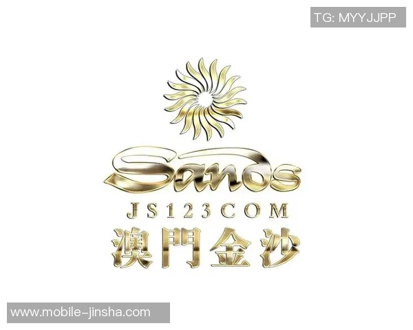 澳门金沙唯一网址-探索澳门金沙—唯一访问指南-澳门金沙唯一网址