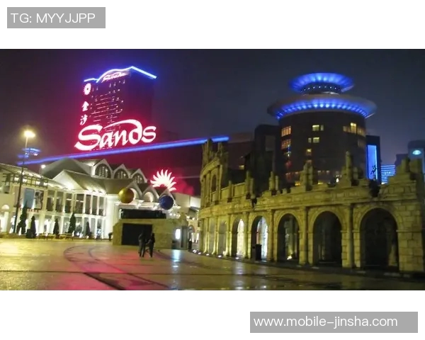 澳门金沙娱乐sands-澳门金沙娱乐，城市娱乐的新地标-澳门金沙娱乐sands